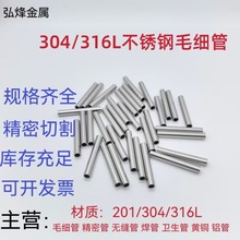 ���P�ë����304���P䓈A��316�o�p���ܹܿ����׹ܱ��ڹܼӹ��и�