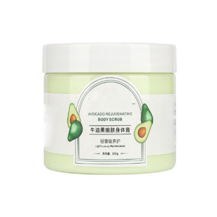 Oem Processing Customized Ice Cream Body Scrub Exfoliating Whole Body Hand Bath Brand Oem Scrub