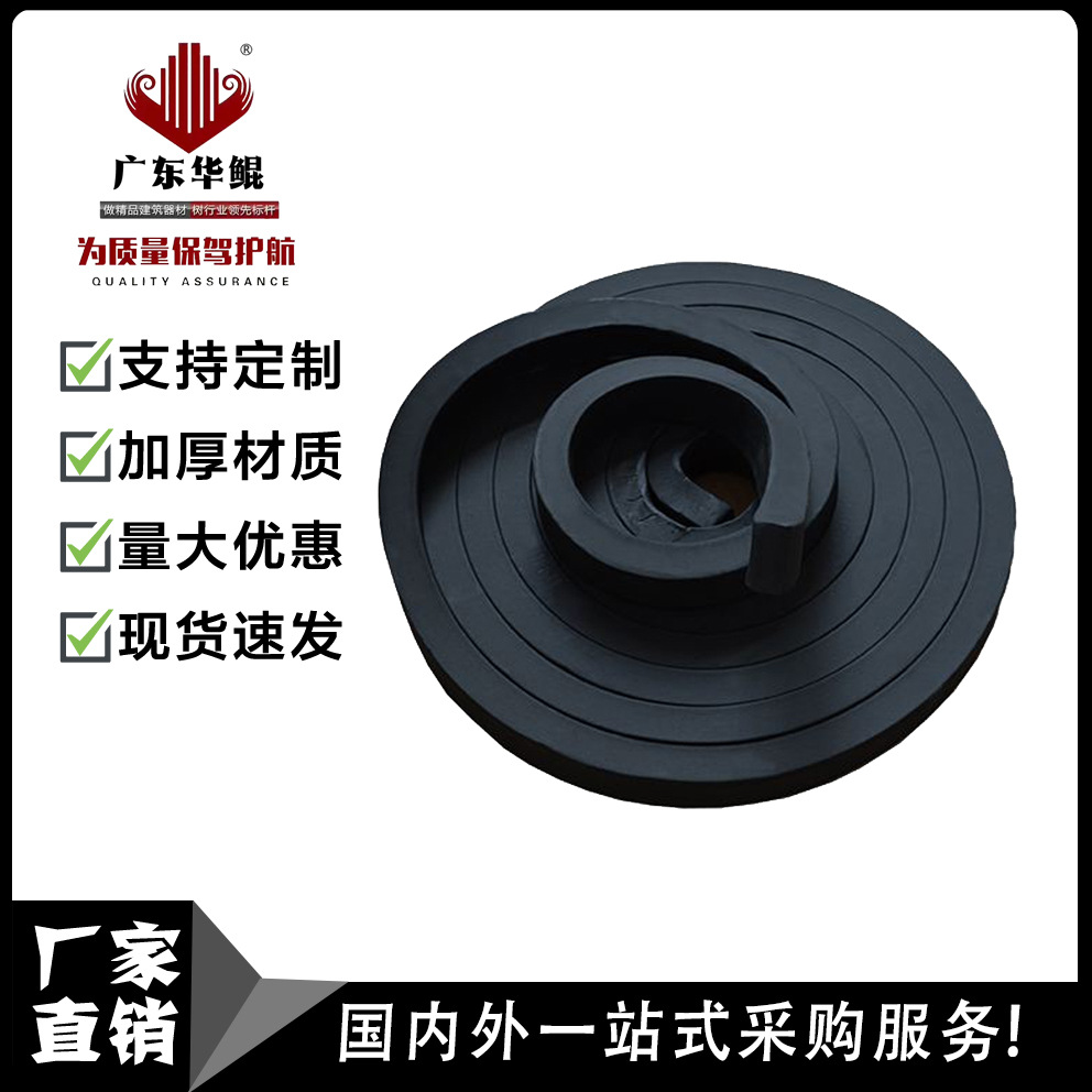 工地建筑橡胶止水条 遇水膨胀防渗条嵌缝防水腻子型止水条