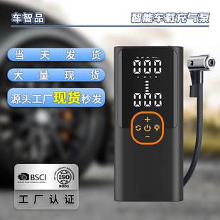 Cross-Border Popular Emergency Car Air Pump High-Power Portable Inflatable Multi-Function Emergency Air Pump in Stock