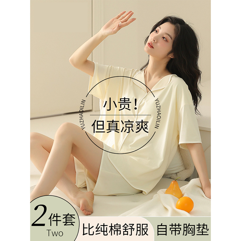 엄선된 가슴 패드가 내장된 잠옷, 여름 스타일, 2026년 신상 봄/가을 아이스 실크 면 실크 소재, 외출복으로도 착용 가능한 홈웨어 세트