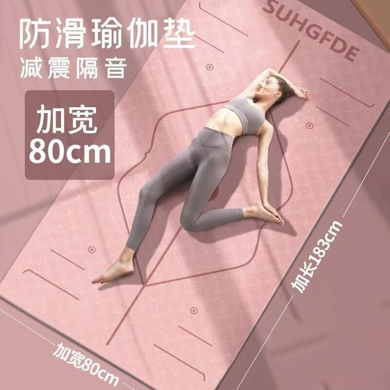 家庭用初心者向けヨガマット、長く、幅広く、厚く、フィットネス、滑り止め、防音、衝撃吸収、軽度の欠陥、送料無料、卸売|undefined