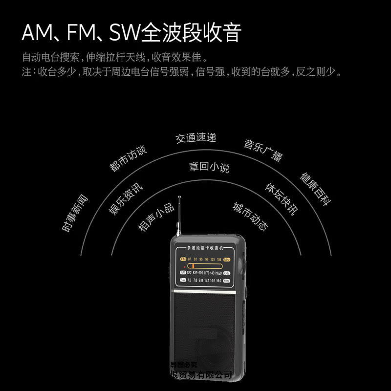 老人专用收音机老年人全波段卫星便携式小型数字充电高端调频广播|undefined