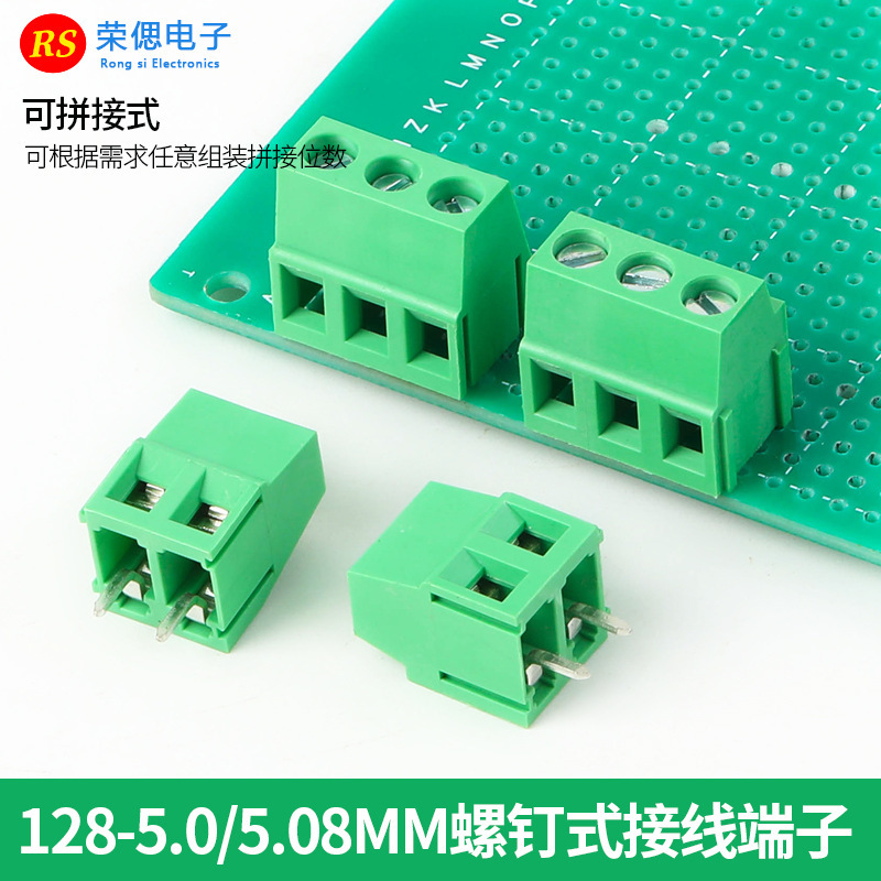 ねじ式PCB端子128-3.81/5.0/5.08/7.5 mm2p3 pは銅/鉄ブロックをつなぎ合わせることができる|undefined