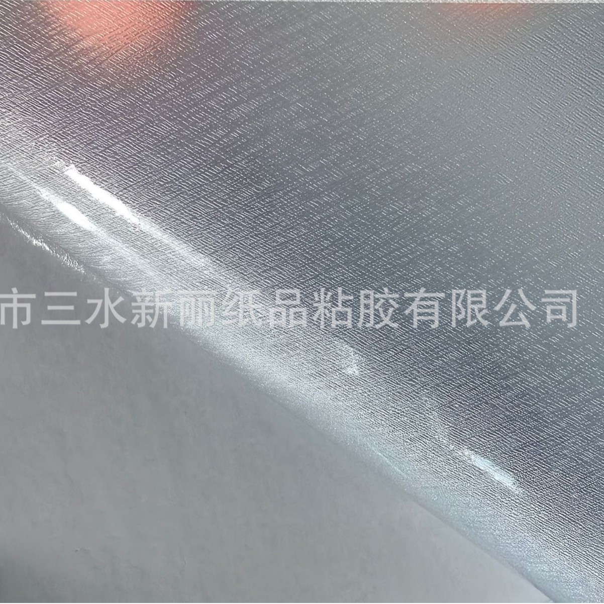 丽宝蚕丝膜影像PVC卷筒冷裱膜图片拉丝手机电脑保护膜