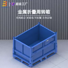 其他仓储设备;仓储货架;金属托盘