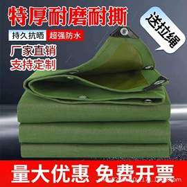 货场盖布;防雨布;工业用篷布