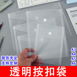 a4����͸���ļ���a3��ɫ�M�Qʽa5�ռ{��a6a7b4b5�n�����ߴ綨��