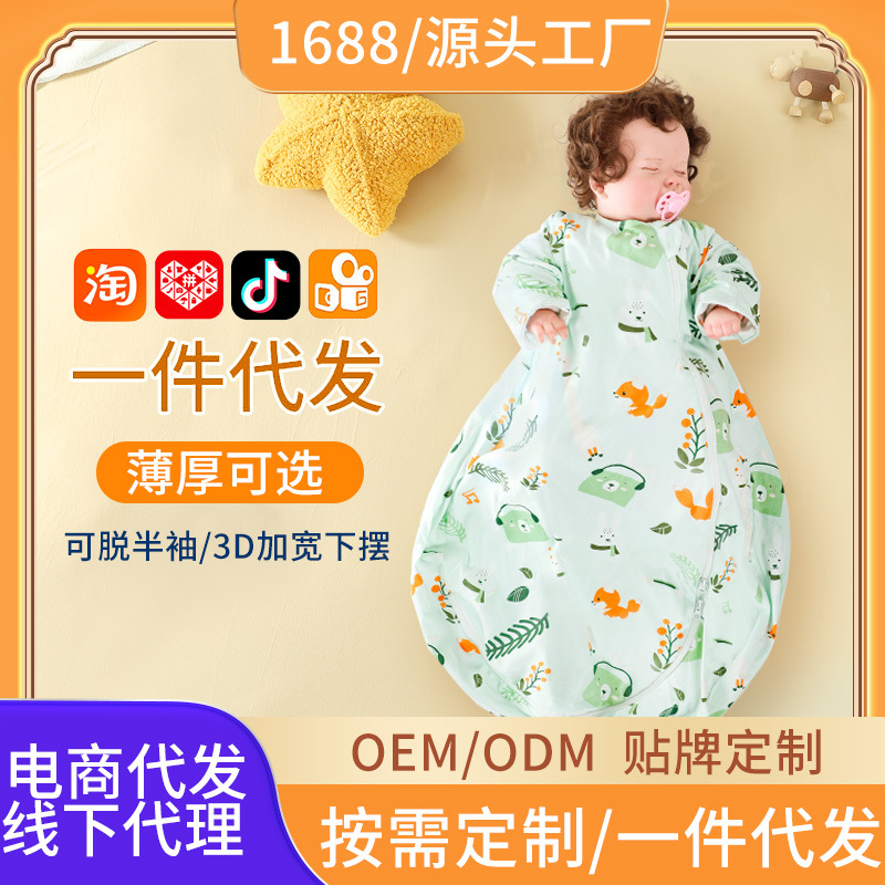 Free Shipping Newborn Baby Sleeping Bag Autumn and Winter Baby Kick-proof Sleeper Young Children Spring and Summer Thin One-piece Anti-startling Jump-generation Hair