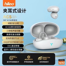 Hileo hi82无线蓝牙耳机夹挂耳式运动跑步降噪通话音乐耳机通用型