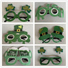 Factory wholesale new Ireland festival glasses San Patrick beer bottle small hat Sanye glasses