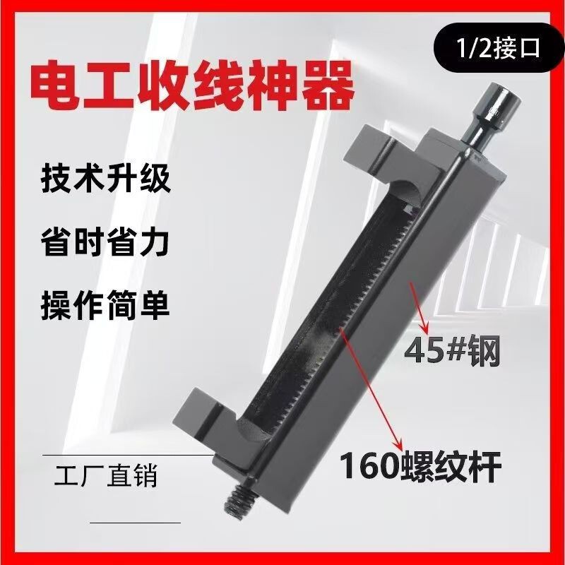 Factory Direct Sales Universal Wire Clamp 70²-300² Aluminum Wire Electrician Wire Tightener Electric Tightener Tensioner