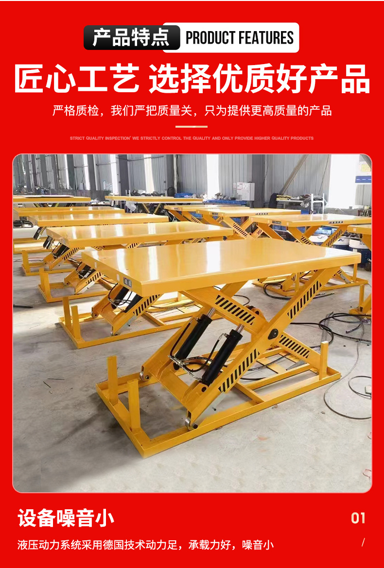 Fixed scissor lift for workshop cargo loading and unloading, hydraulic lifting platform, heavy-duty stable scissor lift
