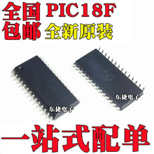 PIC18F2620-I/SO PIC18F2682-I/SO PIC18F2685-I/SO 贴片SOP28