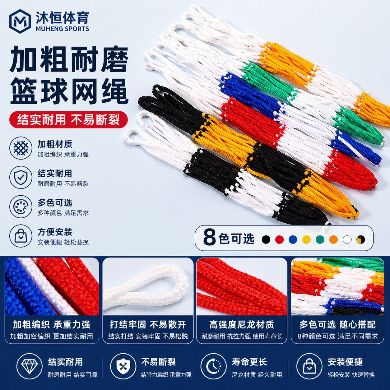 篮球网兜球袋篮球足球排球网兜篮球包收纳袋多色加厚球袋篮球网袋