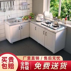 Wholesale overall cabinet simple assembly economical kitchen cabinet with stove and counter, integrated sink cabinet for rent