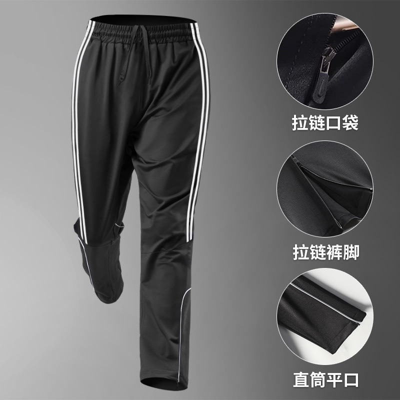 运动长裤男跑步专用冰丝速干裤户外训练休闲新款夏季薄款透气裤子|undefined