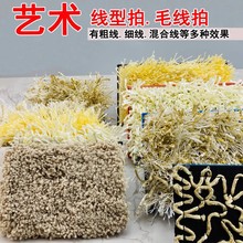 ����ˇ�g�ᾀ�����ĵ�̺��ë���LͲˢ��ɫ����Q�z�q���͹��ߴ�ȫ