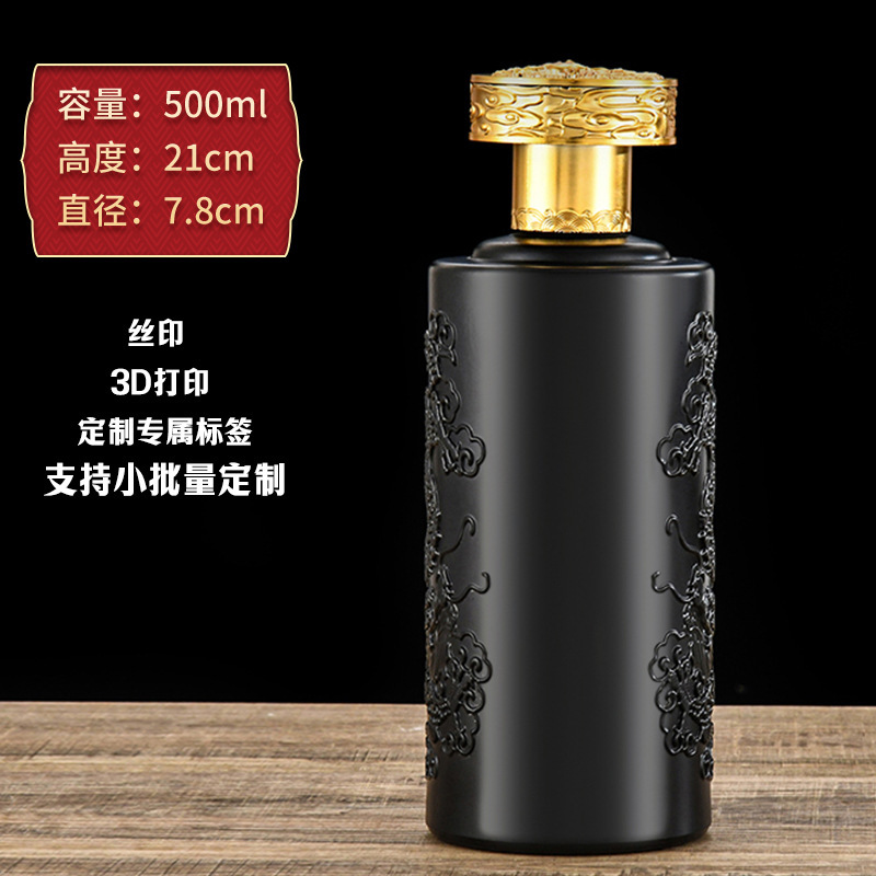 供給卸売ドラゴンボトル酒ボトル 500 ミリリットル酒ボトル密封された 0.5kg 空のワインボトル家庭用ルースワインボトル|undefined