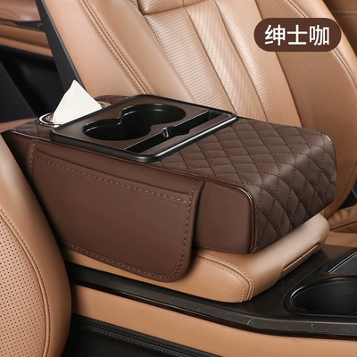 Car Tissue Box Wholesale, Armrest box pad - heightening-pad-brown-brown-five-in-one-multifunctional-classified-storage