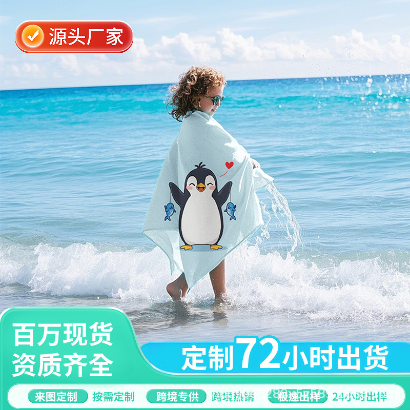 Children's Bath Cartoon Animal Print Double-Sided Velvet Beach Towel Jit Customized Microfiber Quick-Drying Bath Towel Specially Designed for
