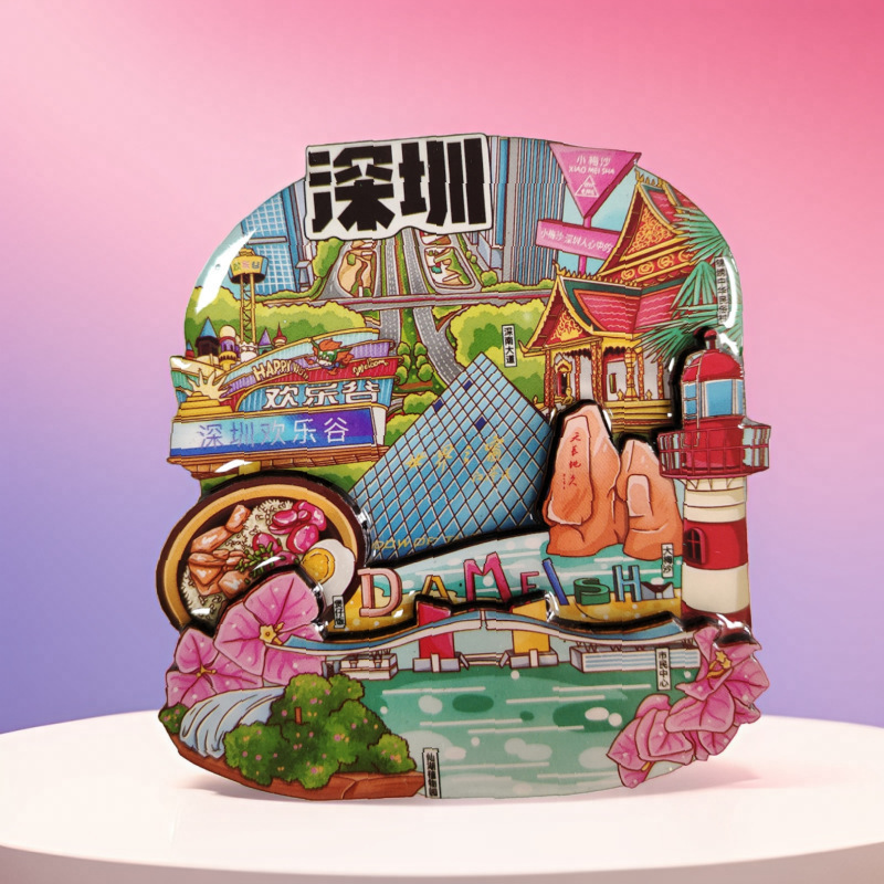 深圳木质冰箱贴旅游城市景点打卡国潮文创纪念品城市冰箱贴批发|undefined