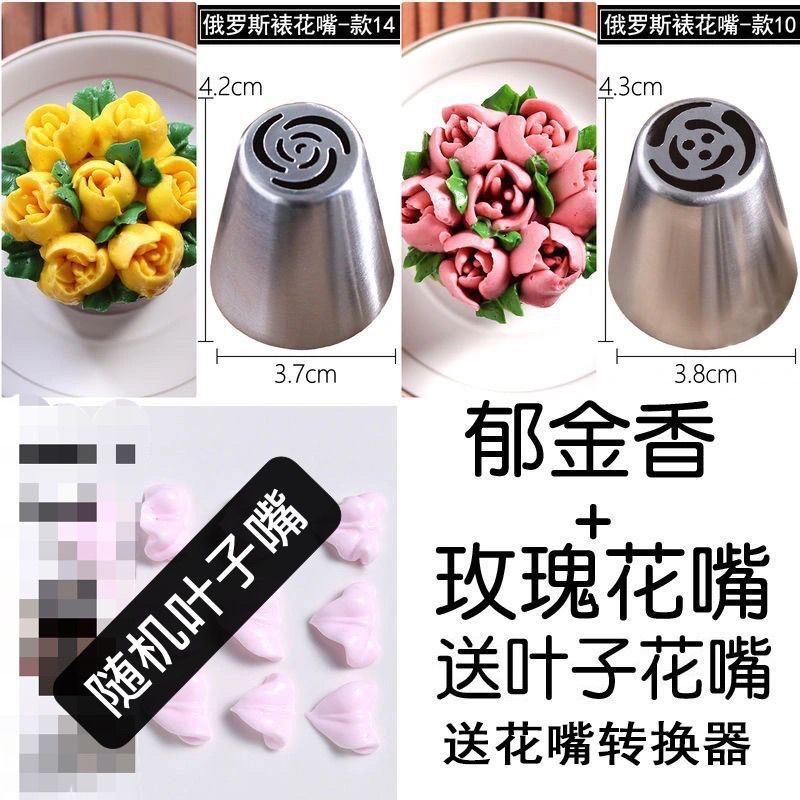 한정 획득) 장미 + 튤립 + 변환기 + 잎 입