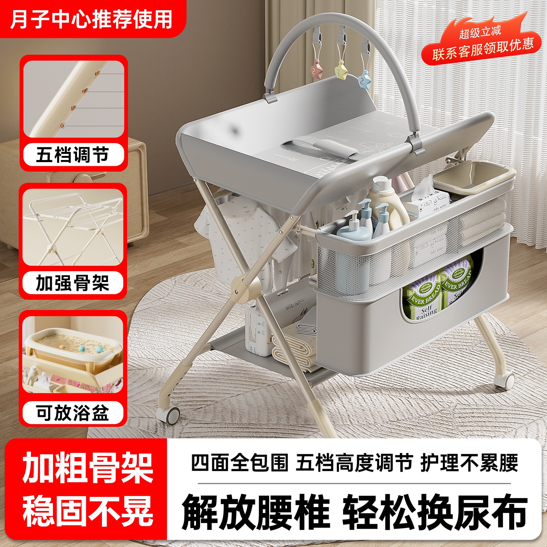 Diaper Table, Baby Care Table, Foldable Bath and Diaper Changing Table, Baby Multi-Functional Newborn Touch Table