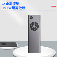 WRT 远距离无线射频遥  照明智能  家居控制器 红外线传输遥 铝合