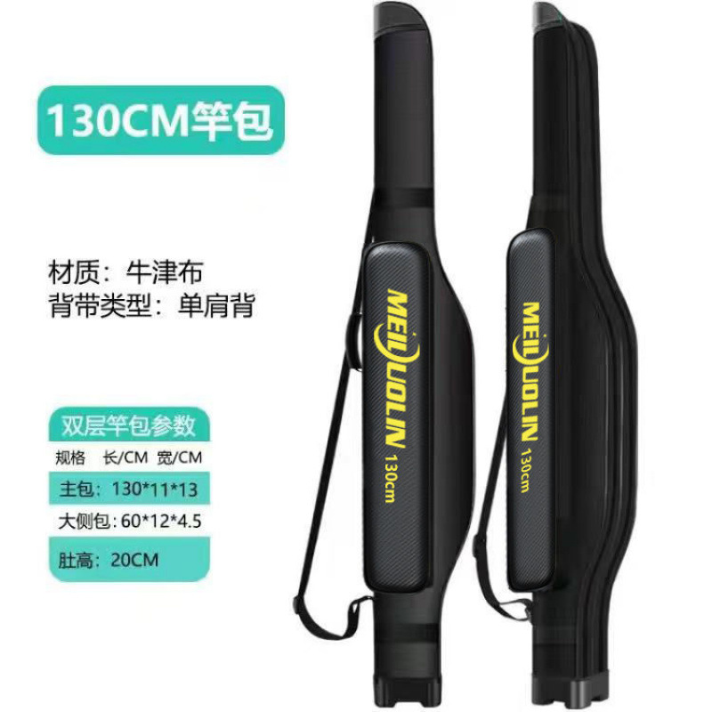 Luya bolsa de caña de pesca bolsa de 1.25 m bolsa de caña de pesca de cáscara dura bolsa de caña de pesca comercio exterior