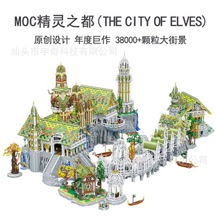 �Կ��Ƽ��־�ϵ��33237-33245MOC���`֮��С�w��ƴ�b�eľģ��ƴ��