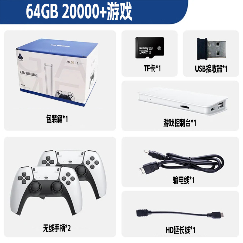 M15游戏机家庭psp电视街机U宝2.4G无线PS1游戏机HDMI高清4K|undefined