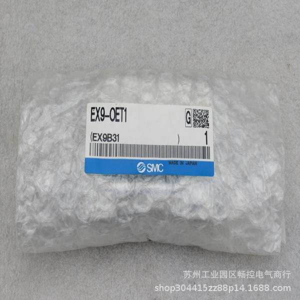 *现货销售*全新日本SMC模块EX9-OET1 现货EX9-0ET1