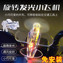 늄�܇Ħ��܇�L��С�w�C�L���l�LED����ʟ�܇�d�[���b�Ʒ��܇