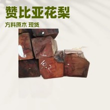 ٝ�ȁ������� ���� ������С�ͻ�ԭľ ľ����  �|�ǻ���ľ��