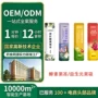 果味综合定制果蔬果冻