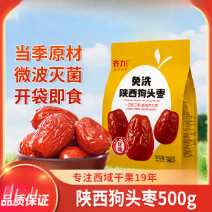 ���^��500g����خa����؛�_����ʳ�ݲ��Ҝ���t����