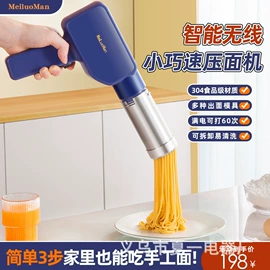 电火锅;炒锅;烧烤炉