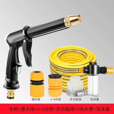 High-Pressure Car Wash Water Gun for – High pressure car wash water gun - standard-black-gun-set-5m-tubes-foam-pot
