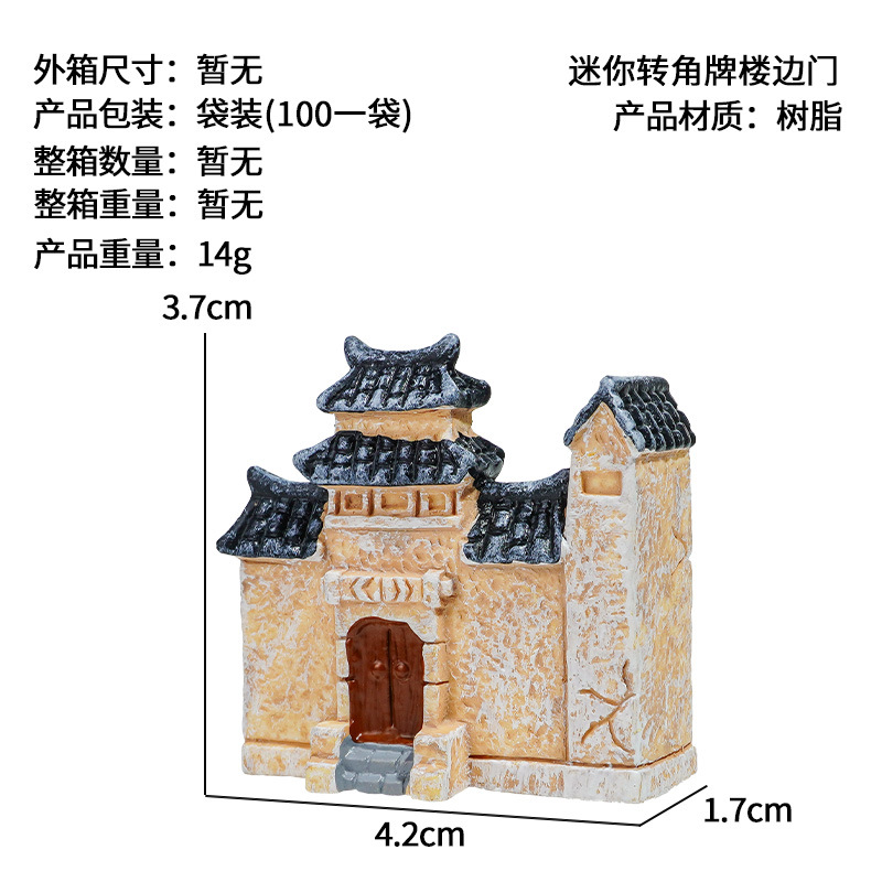 Explosiva decoración de bonsáis micro paisaje casa pequeña decoración pecera paisajismo estilo chino retro mini patio de Jiangnan