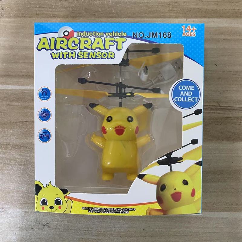 子供用リモコン飛行機ヘリコプター発光落下耐性ジェスチャー誘導飛行誘導飛行機小さなおもちゃ露店卸売|undefined