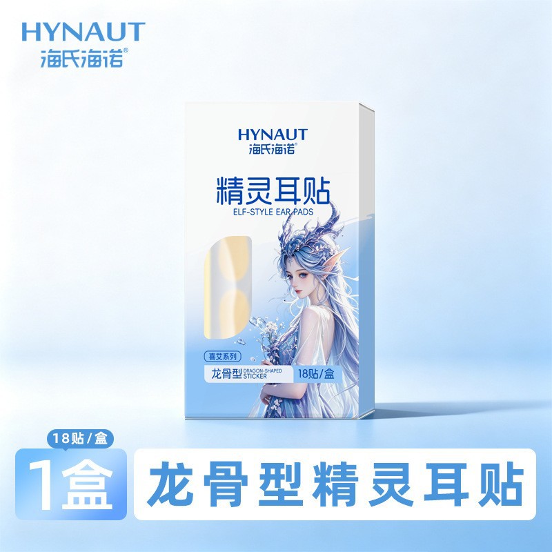 La serie de productos de Hyundai Heino