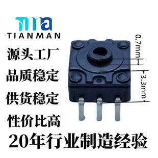 Steering gear motor dedicated 7MM effective angle 310 degree position feedback long life carbon film B5K potentiometer D-shaped hole