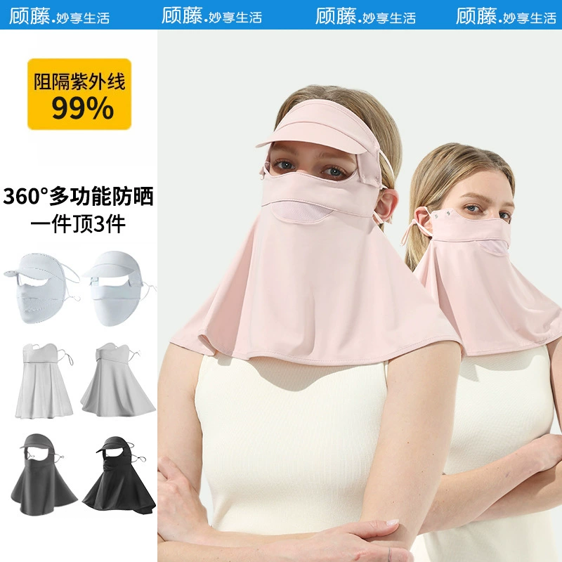 Бесплатная доставка из ледяного шелка солнцезащитная маска для женского летнего анти-ультрафиолетового излучения