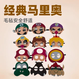 新款毛毡面具眼镜马里奥眼罩儿童节日装饰万圣节玛丽奥热销