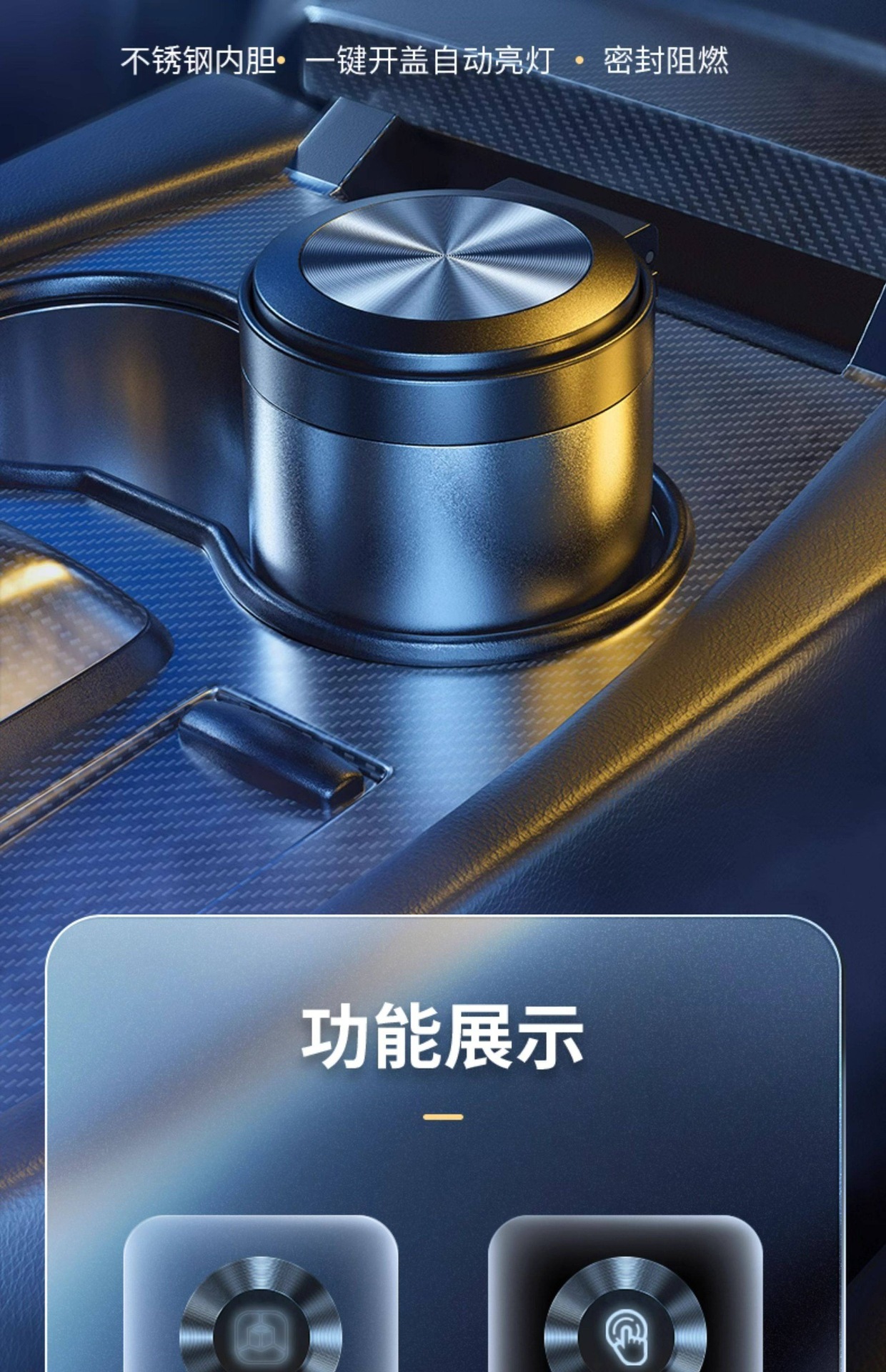 Wey Brand Car Ashtray for Mocha Latte Dht Blue Mountain Vv7 Vv6 Vv5, Wey Car-Specific Push-Open Design