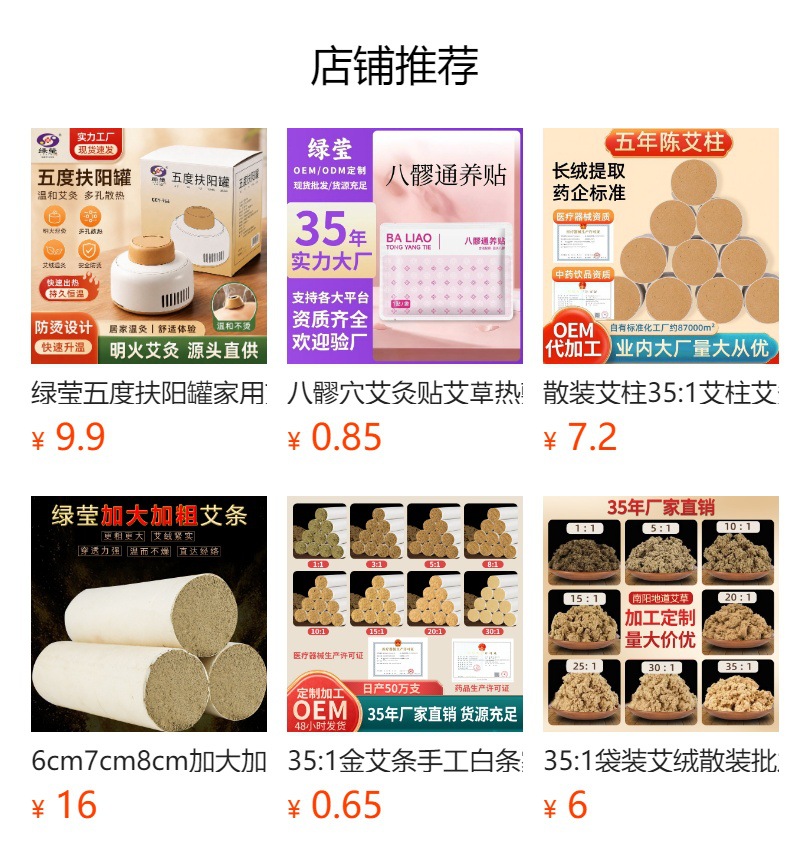 Three-Year Aged Moxa Sticks Ai Tiao 1.8x20cm 10 Pack Hand Rolled Heat Sensitive Moxibustion overview