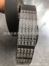 lәC200V96820-0345 Ƥ 8PK1920