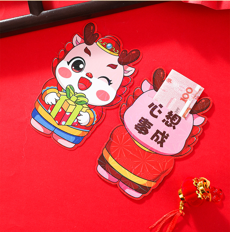 2024 Year of the Dragon Alien Creative Cartoon Three-dimensional Red Envelope Laser Colorful Dragon Year Red Envelope Cute Spring Festival Red Packet