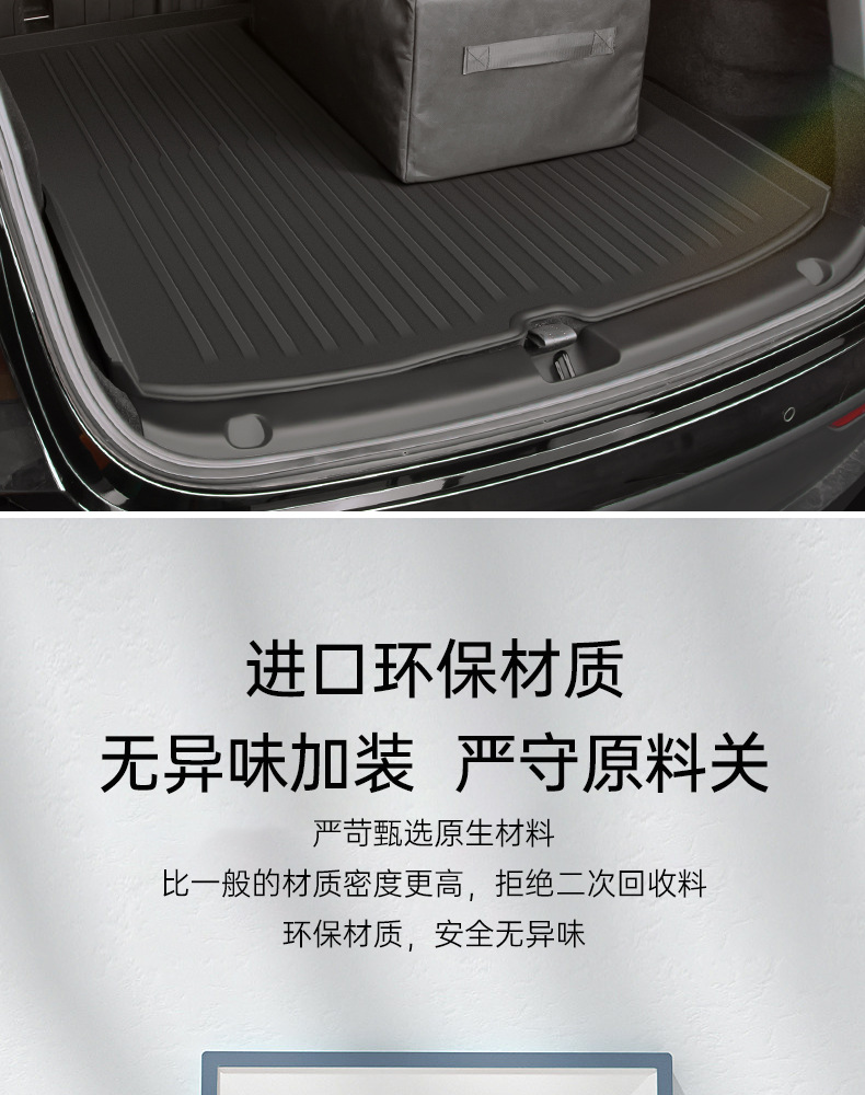 Suitable for Tesla's New Version Model Y3Yl Front and Rear Trunk Mats, Tpe Trunk Mats, Integrated Mats, Seat Back Cushions